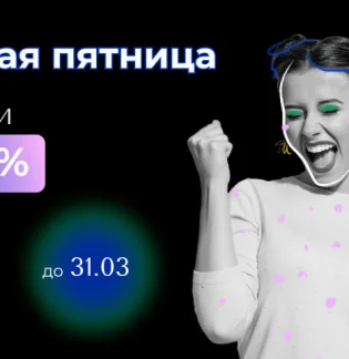 Клиника лазерной эпиляции и косметологии Подружки