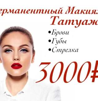 Студия медицинской косметологии Kosmo