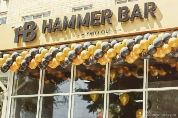 Барбершоп Hammer Bar фото 3